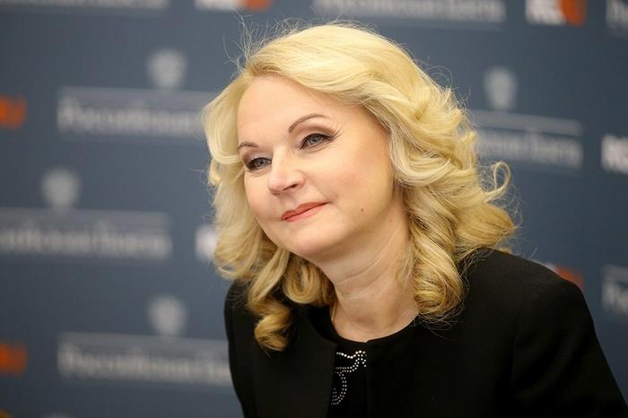 что предложила голикова про пенсии