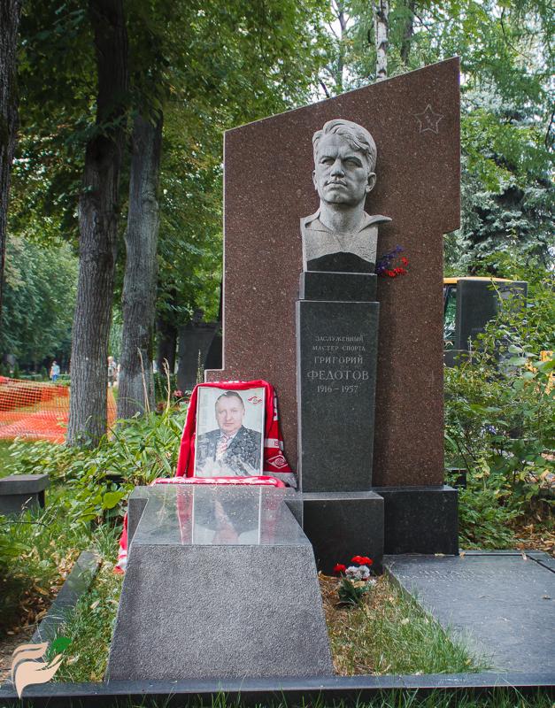 Памятник Григорию Федотову