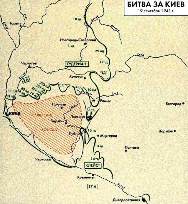 Карта киева 1941 года