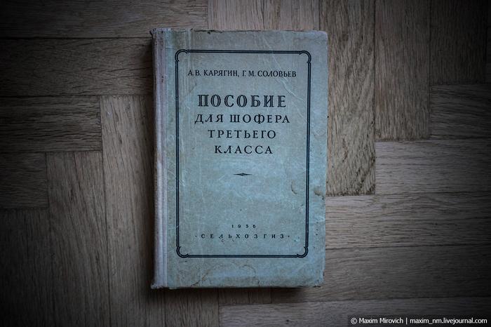 Машина на дровах во время войны. Смотреть фото Машина на дровах во время войны. Смотреть картинку Машина на дровах во время войны. Картинка про Машина на дровах во время войны. Фото Машина на дровах во время войны