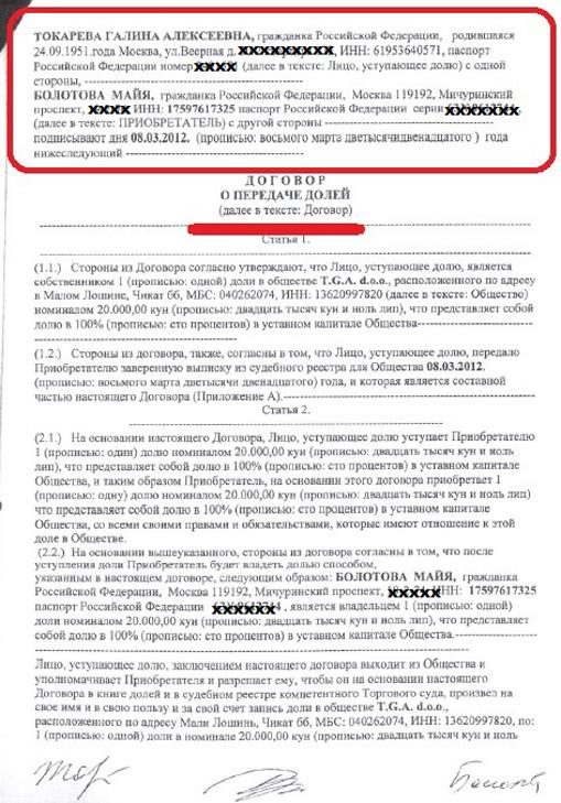михайло перенчевич велесстрой биография. Смотреть фото михайло перенчевич велесстрой биография. Смотреть картинку михайло перенчевич велесстрой биография. Картинка про михайло перенчевич велесстрой биография. Фото михайло перенчевич велесстрой биография