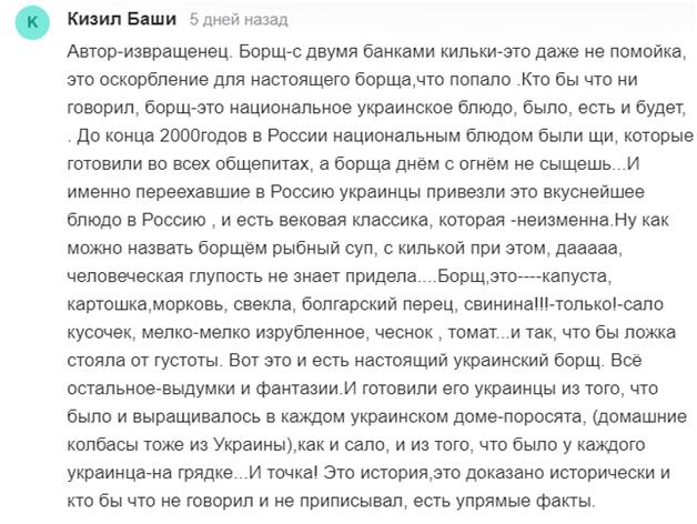 а борщ точно будет. Смотреть фото а борщ точно будет. Смотреть картинку а борщ точно будет. Картинка про а борщ точно будет. Фото а борщ точно будет