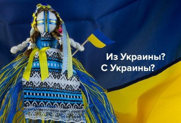 чина что значит на украинском языке. Смотреть фото чина что значит на украинском языке. Смотреть картинку чина что значит на украинском языке. Картинка про чина что значит на украинском языке. Фото чина что значит на украинском языке