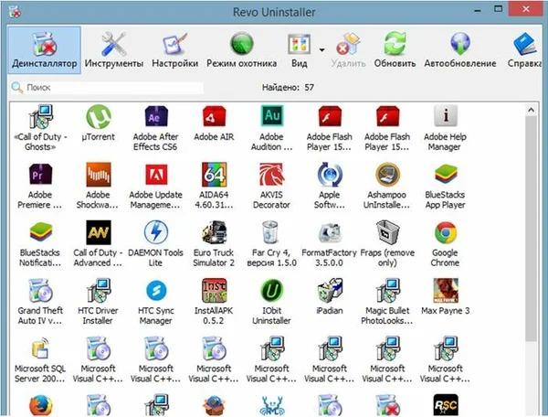 Удаление доказательств в revo uninstaller что это