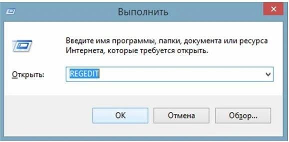 Удаление доказательств в revo uninstaller что это