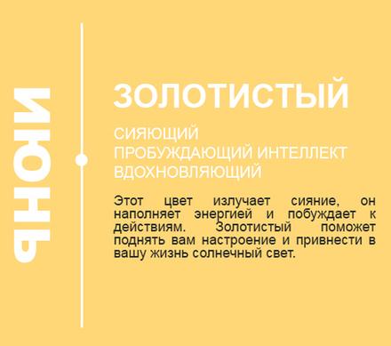 Что цвет в июле. Смотреть фото Что цвет в июле. Смотреть картинку Что цвет в июле. Картинка про Что цвет в июле. Фото Что цвет в июле