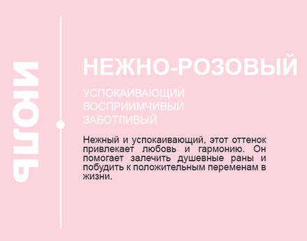 Что цвет в июле. Смотреть фото Что цвет в июле. Смотреть картинку Что цвет в июле. Картинка про Что цвет в июле. Фото Что цвет в июле