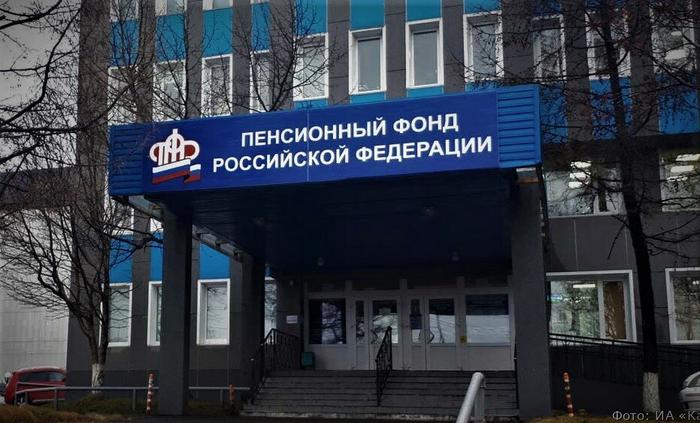 Руководитель районного Пенсионного фонда начислила своему отцу пенсию в размере 3.5 миллионов рублей