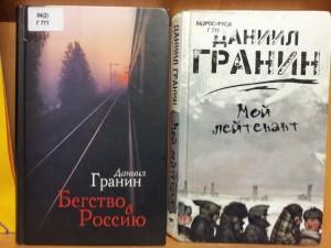 Что называлось зажигалкой в ленинграде