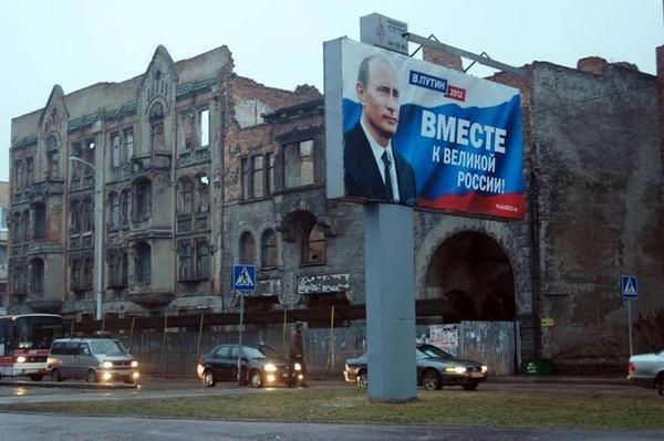Заводы Закрытые При Путине Фото