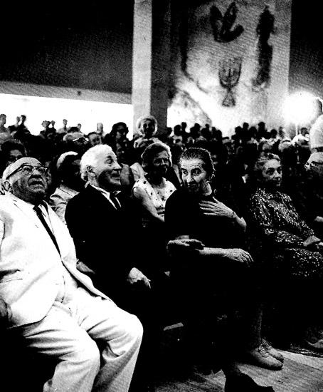 Залман Шазар, Марк Шагал и Голда Меир на презентации гобеленов, июнь 1969.jpg