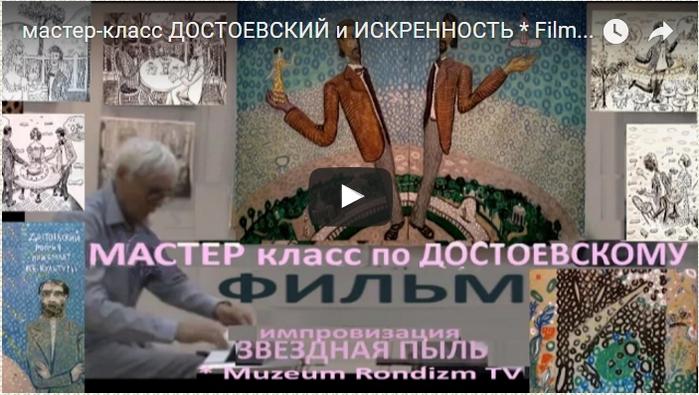 1-Мастер-Класс-ФИЛЬМ-ФИЛЬМ--250 (700x395, 225Kb)