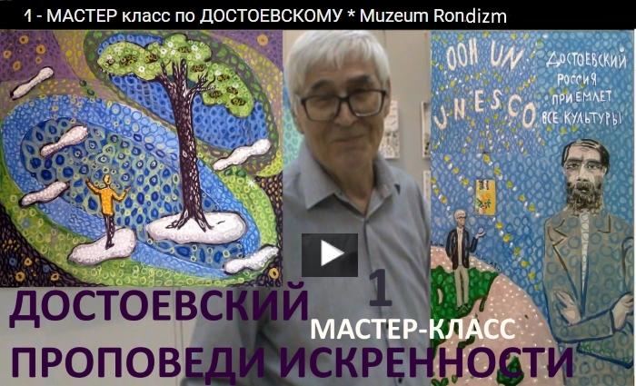 1-МК---НАЧАЛО-ЮК--250 (700x425, 220Kb)