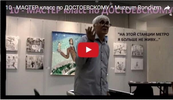 10-МК-----ЮК-----НА-ЭТОЙ---СТАНЦИИ-МЕТРО-------250 (605x350, 180Kb)