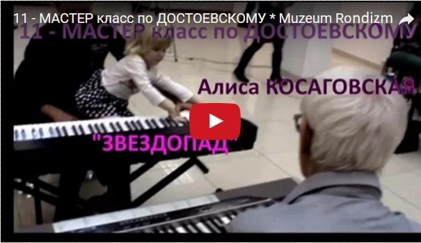 11-МК----Ф-НО-ДУЭТ-АЛИСА--ЗВЕЗДОПАДА----250 (605x349, 190Kb)