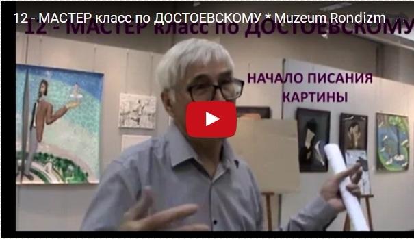 12--МК-----начало-писания-картины------250 (605x349, 200Kb)