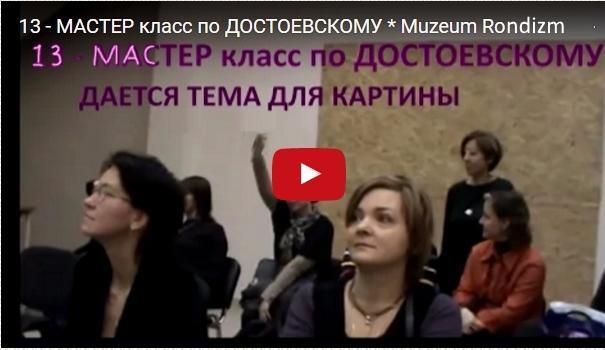 13--МК-----дается-тема-для--картины------250 (605x350, 185Kb)