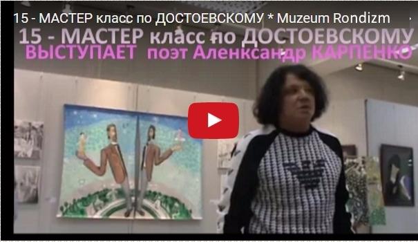 15---МК----САША-КАРПЕНКО-РЕЧЬ-----250 (605x350, 198Kb)