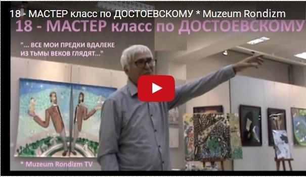 18---МК--слово----ЮК--Все-мои--предки--А----250 (605x351, 206Kb)