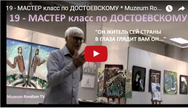 19---МК--слово----ЮК--Он-житель-сей-страны----250 (605x350, 207Kb)