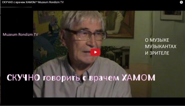 врач-ХАМ-о-мастер-классе-2016 (650x374, 112Kb)