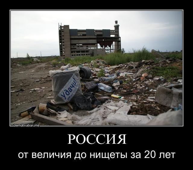 Эффективные менеджеры нанесли россии больший урон чем гитлер. Смотреть фото Эффективные менеджеры нанесли россии больший урон чем гитлер. Смотреть картинку Эффективные менеджеры нанесли россии больший урон чем гитлер. Картинка про Эффективные менеджеры нанесли россии больший урон чем гитлер. Фото Эффективные менеджеры нанесли россии больший урон чем гитлер