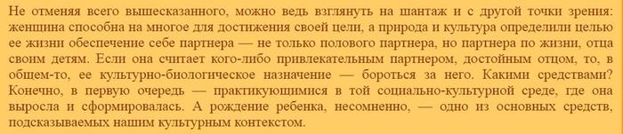 как доказать девушке что она не беременна. Смотреть фото как доказать девушке что она не беременна. Смотреть картинку как доказать девушке что она не беременна. Картинка про как доказать девушке что она не беременна. Фото как доказать девушке что она не беременна