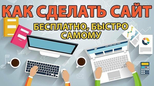 Как запустить свой сайт в интернет со своего компьютера