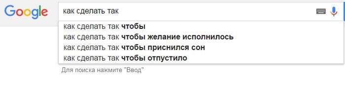 как сделать так, чтобы как сделать так, чтобы