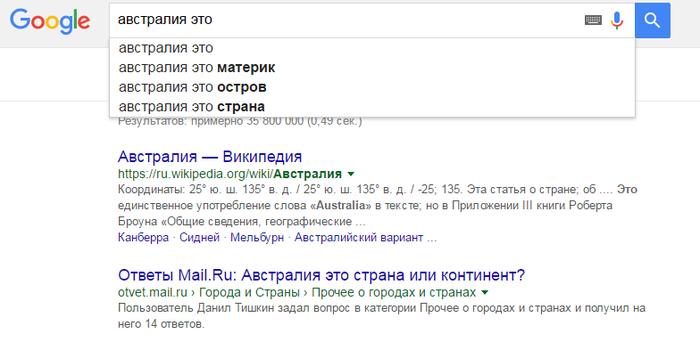 австралия это австралия это