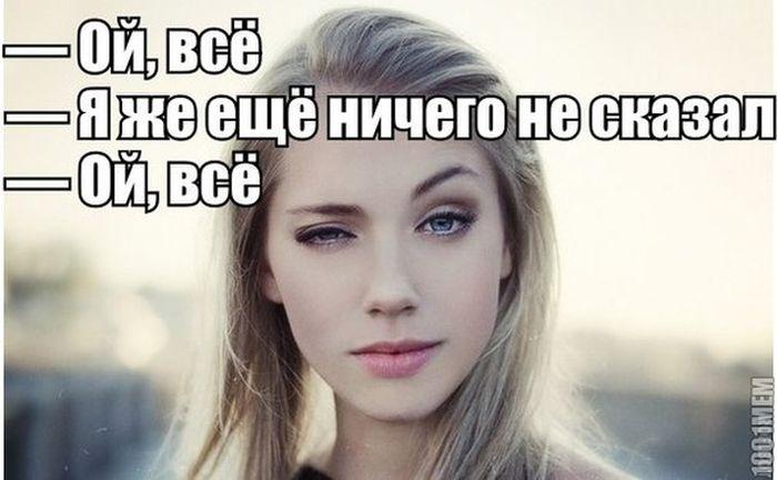 Что значит ответить на вопрос