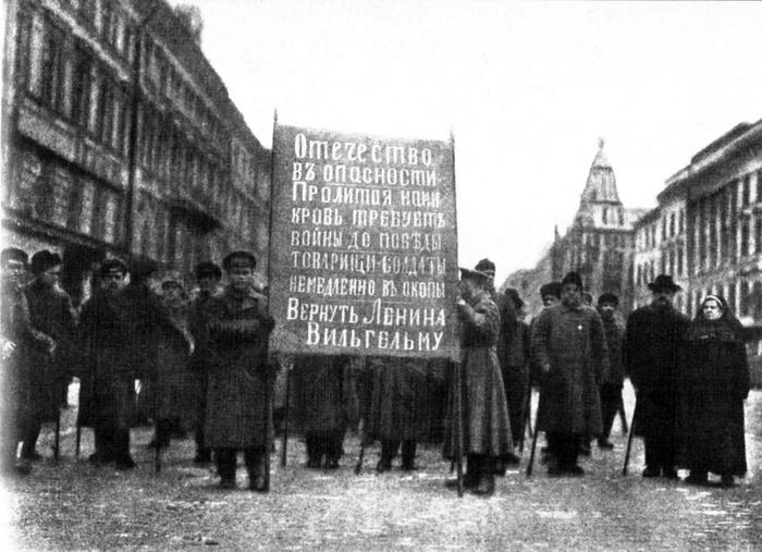 в каком лозунге выражалась позиция большевиков в отношении первой мировой войны. Смотреть фото в каком лозунге выражалась позиция большевиков в отношении первой мировой войны. Смотреть картинку в каком лозунге выражалась позиция большевиков в отношении первой мировой войны. Картинка про в каком лозунге выражалась позиция большевиков в отношении первой мировой войны. Фото в каком лозунге выражалась позиция большевиков в отношении первой мировой войны