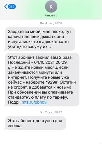 Что произошло в коммунарке сегодня. Смотреть фото Что произошло в коммунарке сегодня. Смотреть картинку Что произошло в коммунарке сегодня. Картинка про Что произошло в коммунарке сегодня. Фото Что произошло в коммунарке сегодня