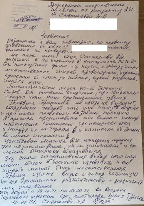 Что произошло в коммунарке сегодня. Смотреть фото Что произошло в коммунарке сегодня. Смотреть картинку Что произошло в коммунарке сегодня. Картинка про Что произошло в коммунарке сегодня. Фото Что произошло в коммунарке сегодня