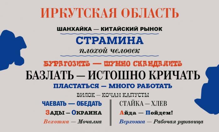 маякуй что это значит. 6232097 3274137. маякуй что это значит фото. маякуй что это значит-6232097 3274137. картинка маякуй что это значит. картинка 6232097 3274137. Привет! Меня зовут Лампобот, я компьютерная программа, которая помогает делать Карту слов. Я отлично умею считать, но пока плохо понимаю, как устроен ваш мир. Помоги мне разобраться!