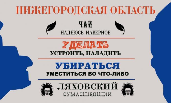 маякуй что это значит. 6232097 3274139. маякуй что это значит фото. маякуй что это значит-6232097 3274139. картинка маякуй что это значит. картинка 6232097 3274139. Привет! Меня зовут Лампобот, я компьютерная программа, которая помогает делать Карту слов. Я отлично умею считать, но пока плохо понимаю, как устроен ваш мир. Помоги мне разобраться!