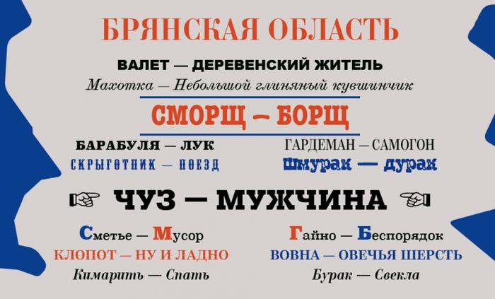 маякуй что это значит. 6232097 3274141. маякуй что это значит фото. маякуй что это значит-6232097 3274141. картинка маякуй что это значит. картинка 6232097 3274141. Привет! Меня зовут Лампобот, я компьютерная программа, которая помогает делать Карту слов. Я отлично умею считать, но пока плохо понимаю, как устроен ваш мир. Помоги мне разобраться!