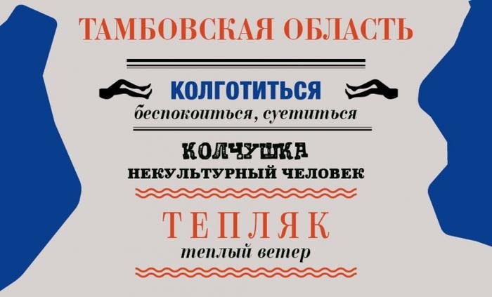 маякуй что это значит. 6232097 3274142. маякуй что это значит фото. маякуй что это значит-6232097 3274142. картинка маякуй что это значит. картинка 6232097 3274142. Привет! Меня зовут Лампобот, я компьютерная программа, которая помогает делать Карту слов. Я отлично умею считать, но пока плохо понимаю, как устроен ваш мир. Помоги мне разобраться!