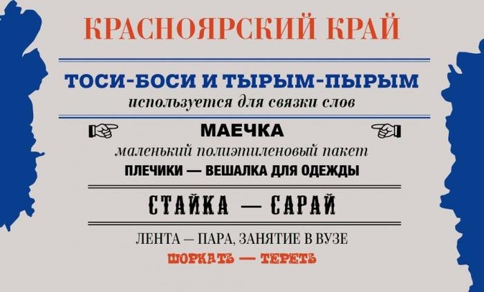 маякуй что это значит. 6232097 3274146. маякуй что это значит фото. маякуй что это значит-6232097 3274146. картинка маякуй что это значит. картинка 6232097 3274146. Привет! Меня зовут Лампобот, я компьютерная программа, которая помогает делать Карту слов. Я отлично умею считать, но пока плохо понимаю, как устроен ваш мир. Помоги мне разобраться!