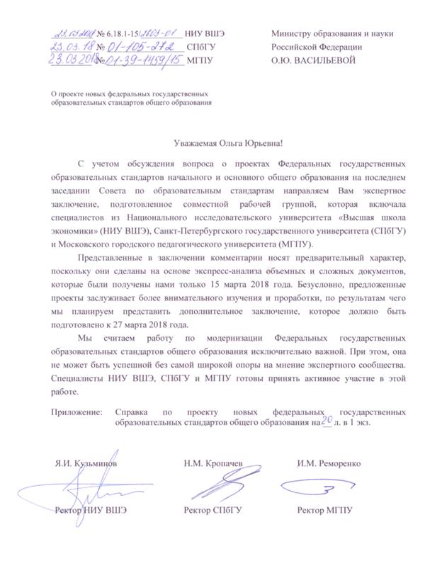 За что уволили васильеву. Смотреть фото За что уволили васильеву. Смотреть картинку За что уволили васильеву. Картинка про За что уволили васильеву. Фото За что уволили васильеву