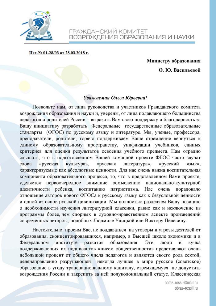 За что уволили васильеву. Смотреть фото За что уволили васильеву. Смотреть картинку За что уволили васильеву. Картинка про За что уволили васильеву. Фото За что уволили васильеву