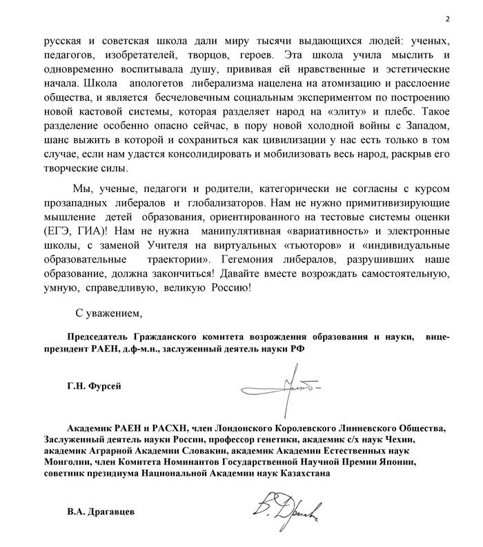 За что уволили васильеву. Смотреть фото За что уволили васильеву. Смотреть картинку За что уволили васильеву. Картинка про За что уволили васильеву. Фото За что уволили васильеву