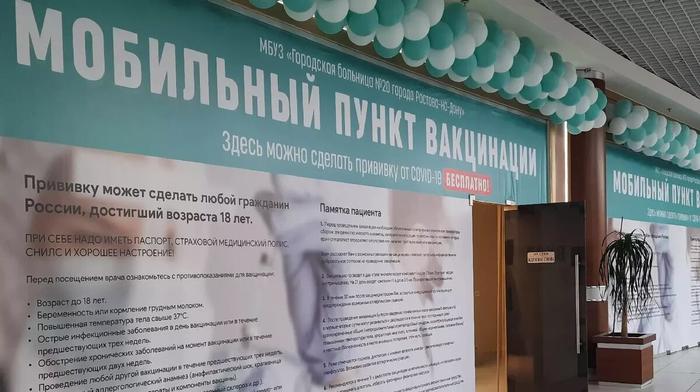 Где в острове сокровищ подольск находится пункт вакцинации