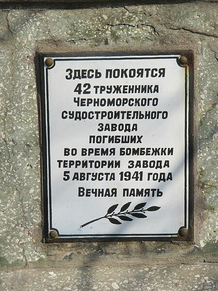 Николаевские верфи. Бесславный конец прославленного гиганта