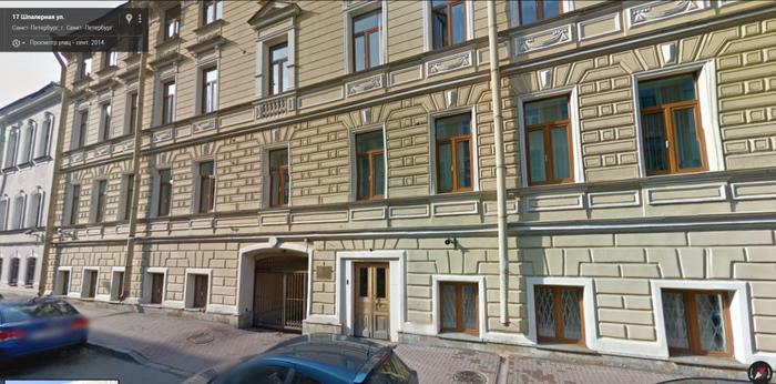 что случилось в 1800 году