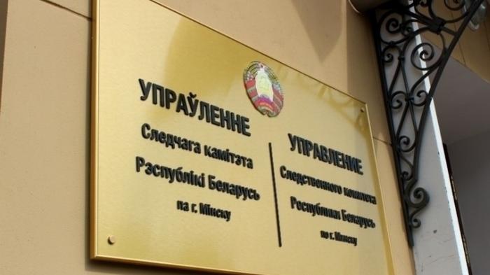 СК Белоруссии сообщил о смерти подозреваемого в убийстве семьи бывшего банкира в Москве