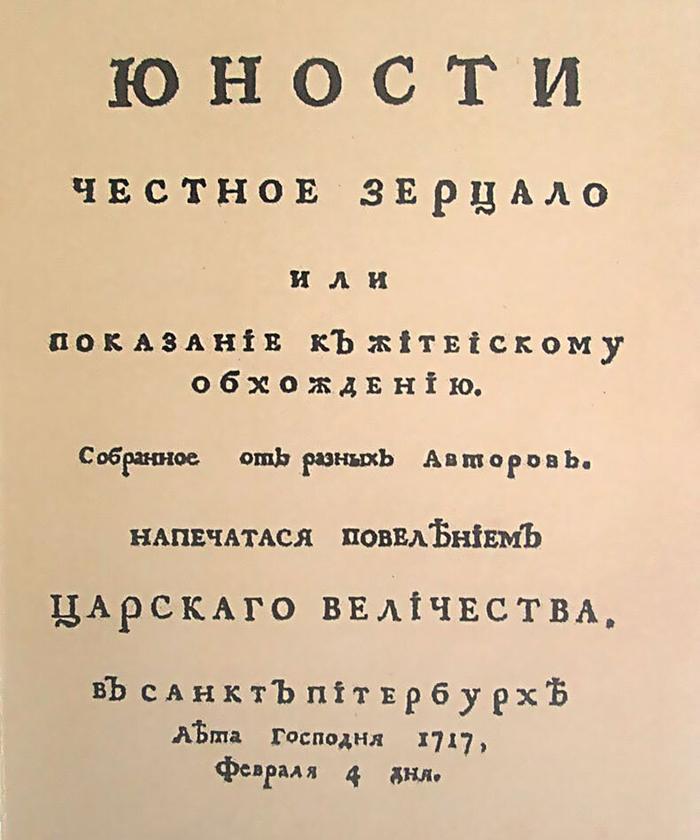 Как извинялись в 18 веке. 6946771 4809718. Как извинялись в 18 веке фото. Как извинялись в 18 веке-6946771 4809718. картинка Как извинялись в 18 веке. картинка 6946771 4809718