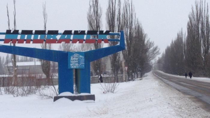 Иловайск — город в ДНР