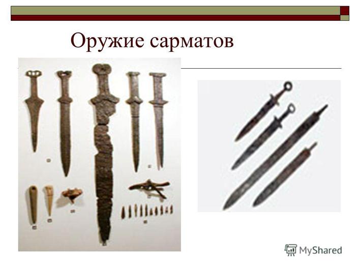 Сопроматы племя кто такие. Смотреть фото Сопроматы племя кто такие. Смотреть картинку Сопроматы племя кто такие. Картинка про Сопроматы племя кто такие. Фото Сопроматы племя кто такие