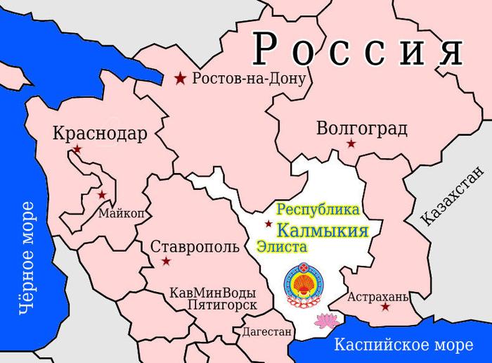 за что репрессировали калмыков. Смотреть фото за что репрессировали калмыков. Смотреть картинку за что репрессировали калмыков. Картинка про за что репрессировали калмыков. Фото за что репрессировали калмыков